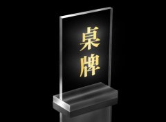 机械师推出新款24寸显示器：1080P 144Hz IPS屏仅44