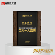 成为本届榜单中备受瞩目的焦点