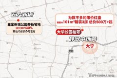 发展成为“一江两河”