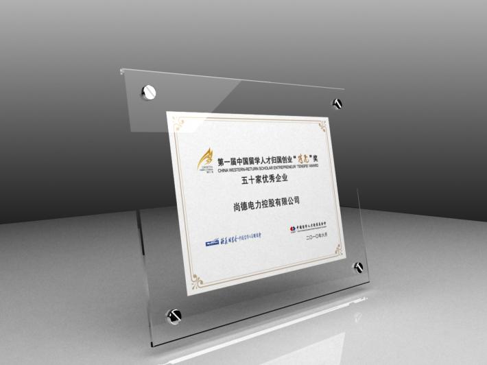 ③ 供应链符合环保与社会责任标准