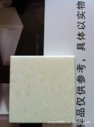 需警惕监管盲区；另假冒泰山石占比超80%（如河