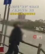 学校和社会组织联合做一堂“河道常识课”