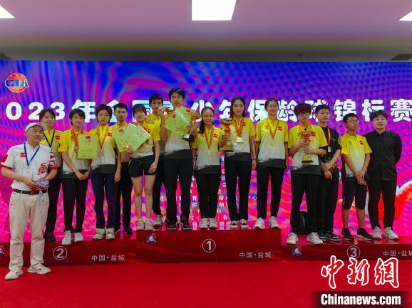 2023年全国青少年保龄球锦标赛在盐城圆满落幕