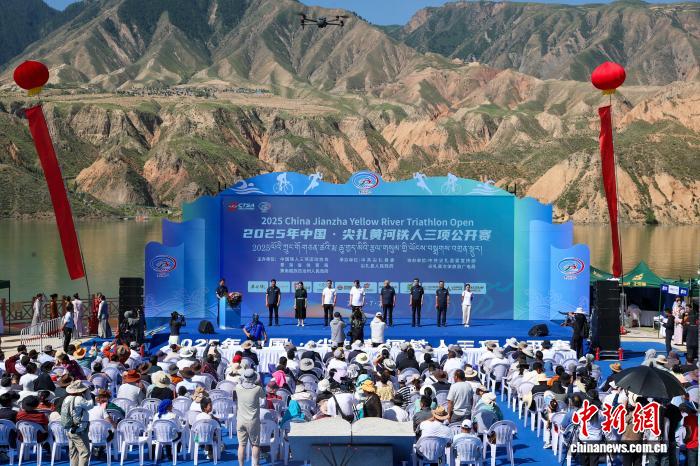 2025中国·尖扎黄河铁人三项公开赛汇聚百名选手