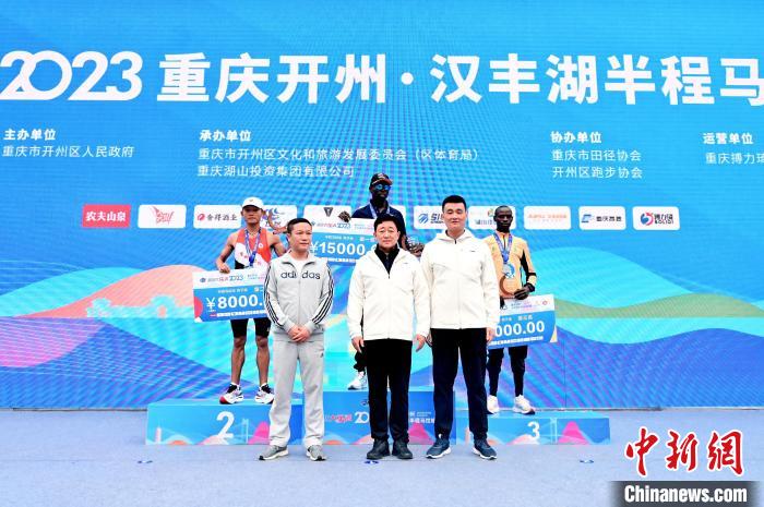 2023重庆开州汉丰湖半马赛：8000选手竞速湖畔 首
