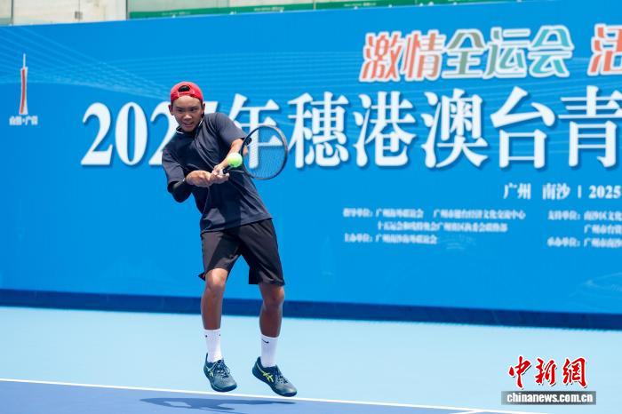 2025穗港澳台青少年网球联谊赛南沙圆满落幕 台南