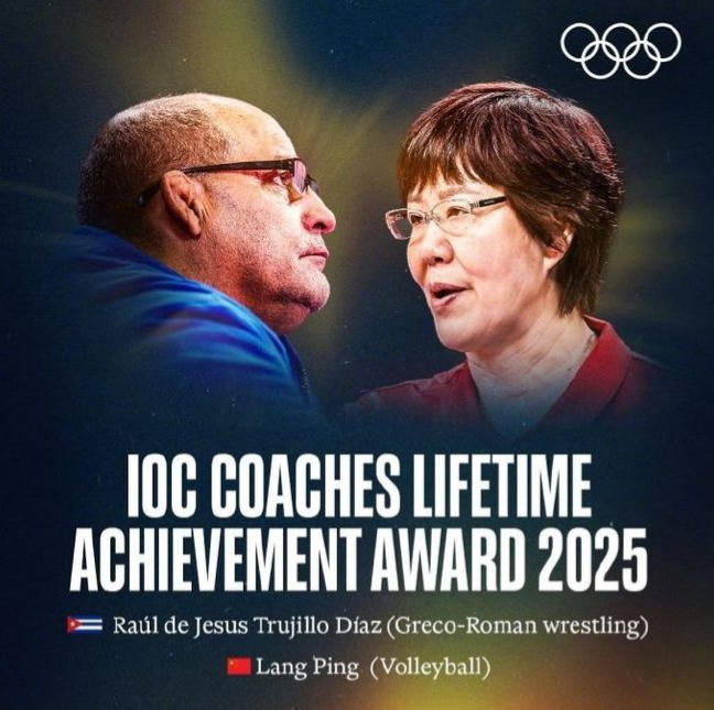 中国排球教头郎平与古巴摔跤教练迪亚斯获国际