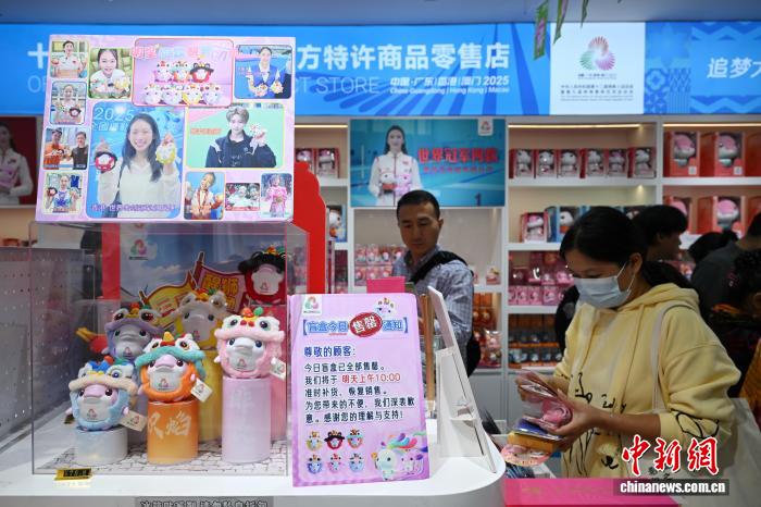 粤港澳全运会消费热潮产业融合加速